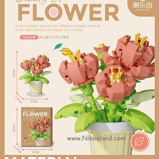 lego-beautyofflower