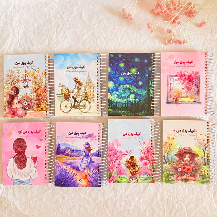 My-Magical-Wallet-NoteBook