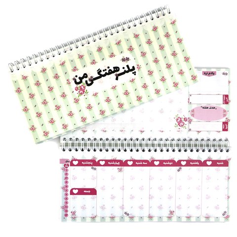 Floral-Weekly-Planner