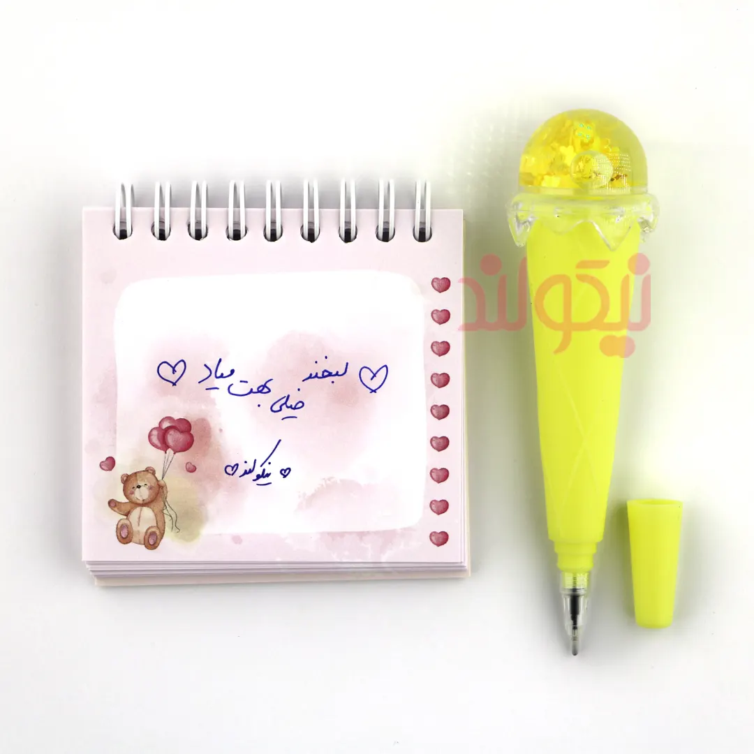 Ice-Cream-Pen-yellow