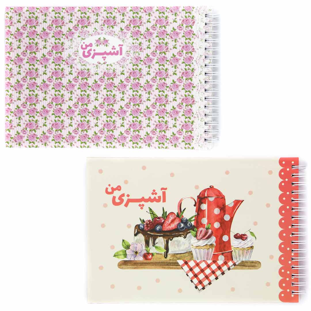 Flowery-Cooking-notebook