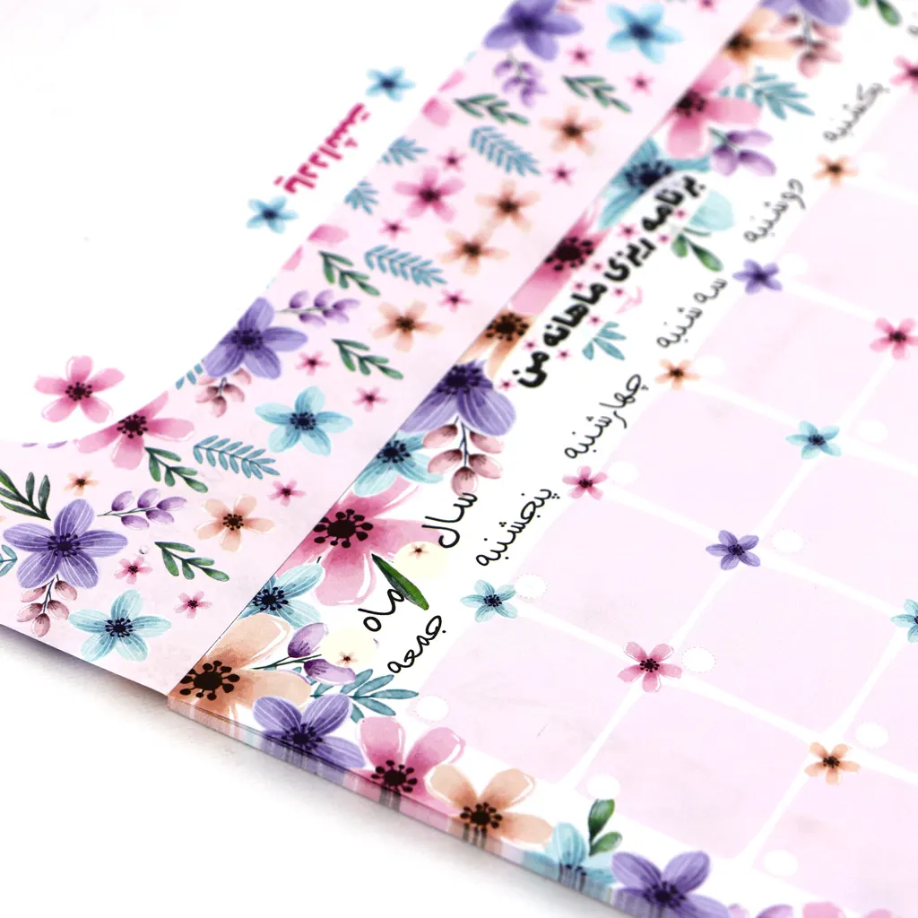 floral-monthly-planner