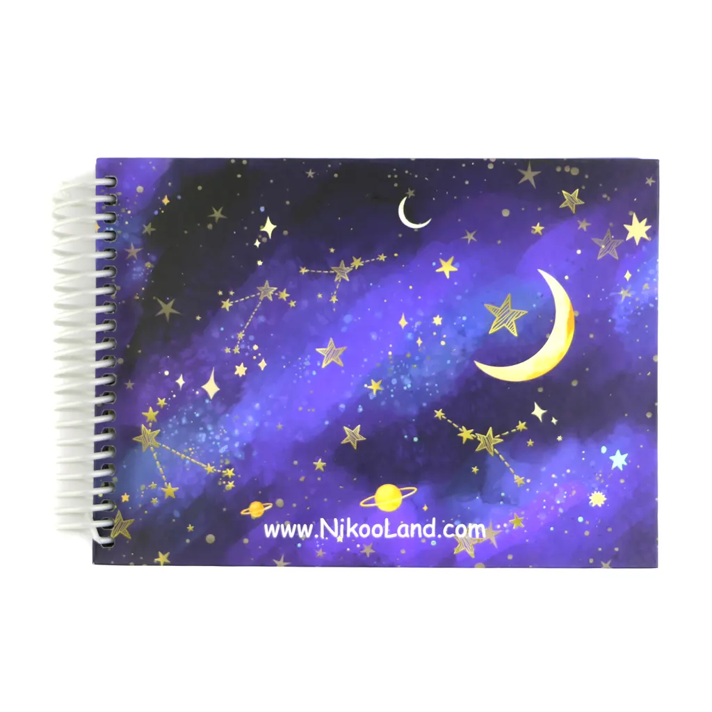 Galaxy-Educational-Planner