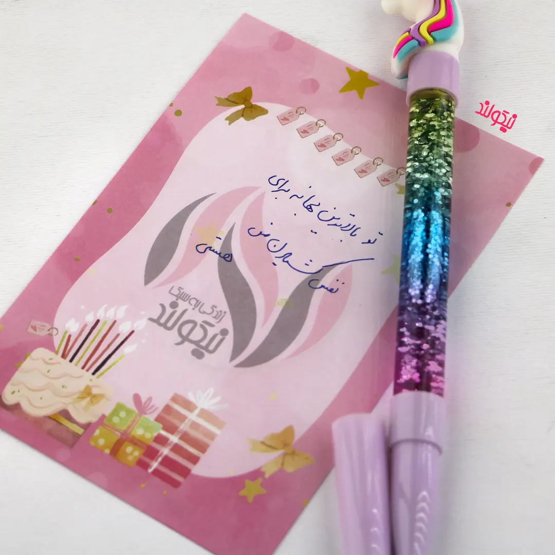 Purple-Unicorn-Aquarium-pen