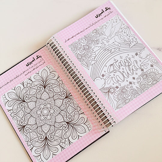 full-annual-planning-planner