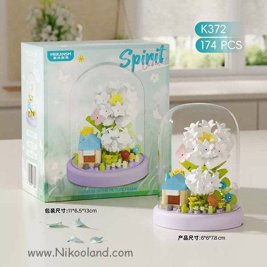 lego-flowerspiriteternal