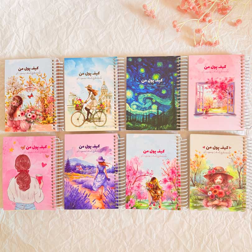 My-Magical-Wallet-NoteBook