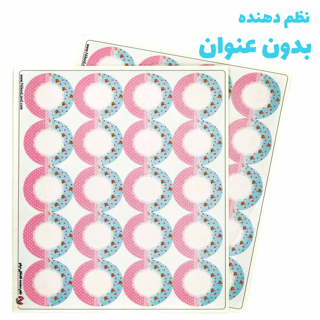  Kitchen-Sticker-polka-dots