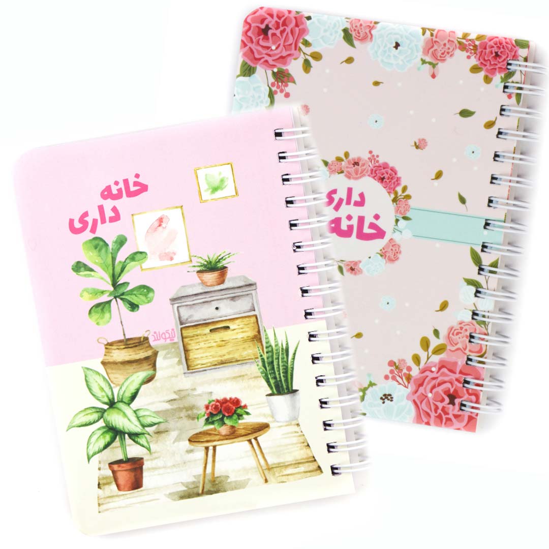 small-size-household-planner