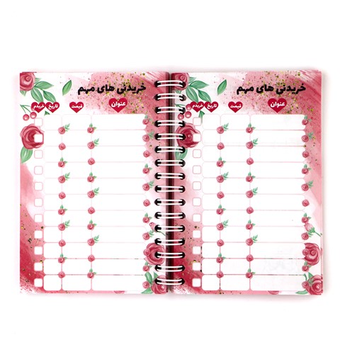 My-Magical-Wallet-NoteBook