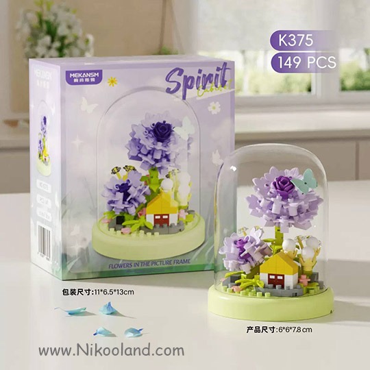lego-flowerspiriteternal