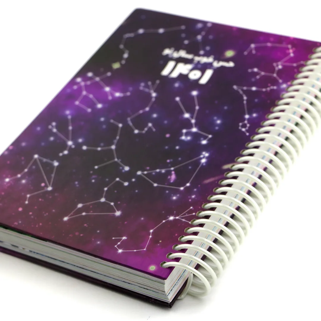 Annual-Planner-1401-Galaxy