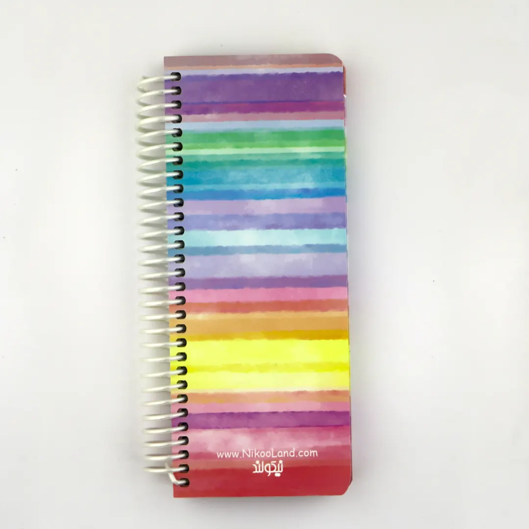 Colorful-To-Do-List