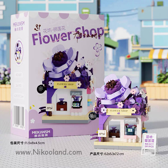 lego-flowershop