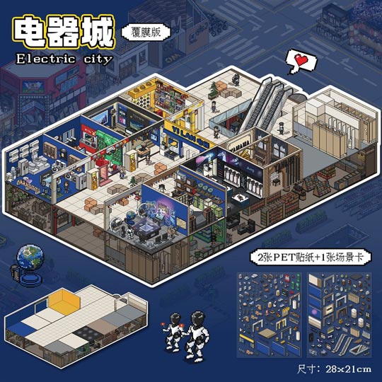 decoration-sticker-3D