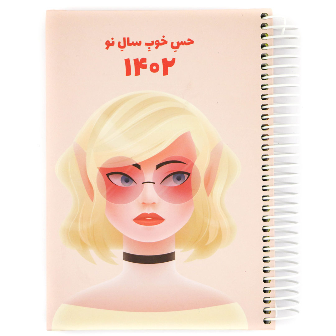 calendar-planner-1402-new-girl