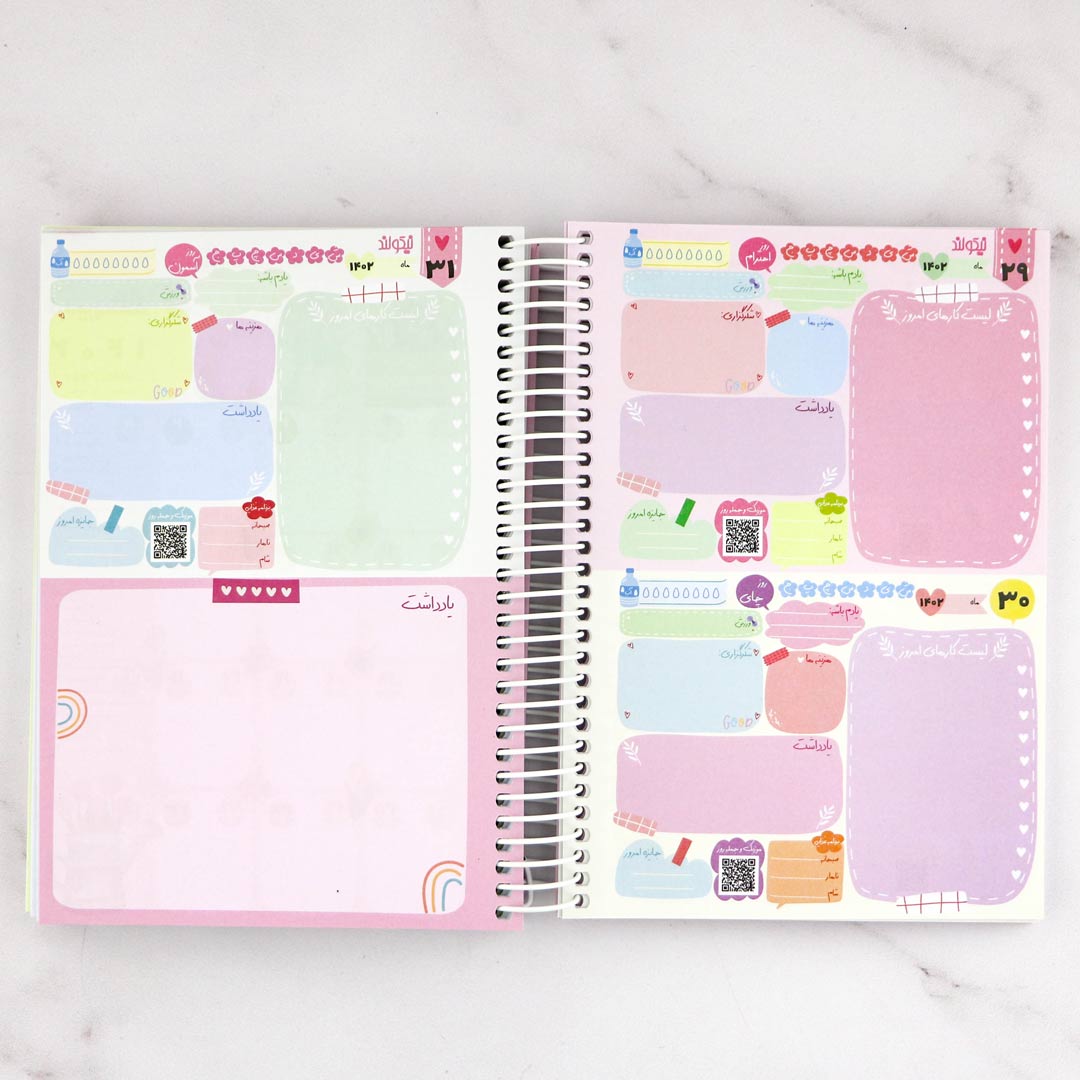 calendar-planner-1402-new-girl