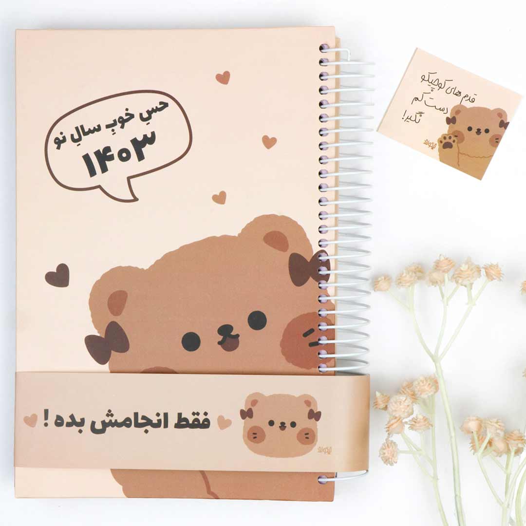 calendar-planner-1403