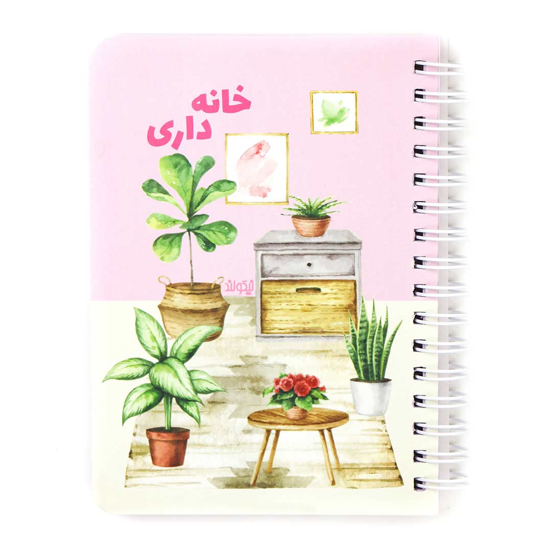 small-size-household-planner