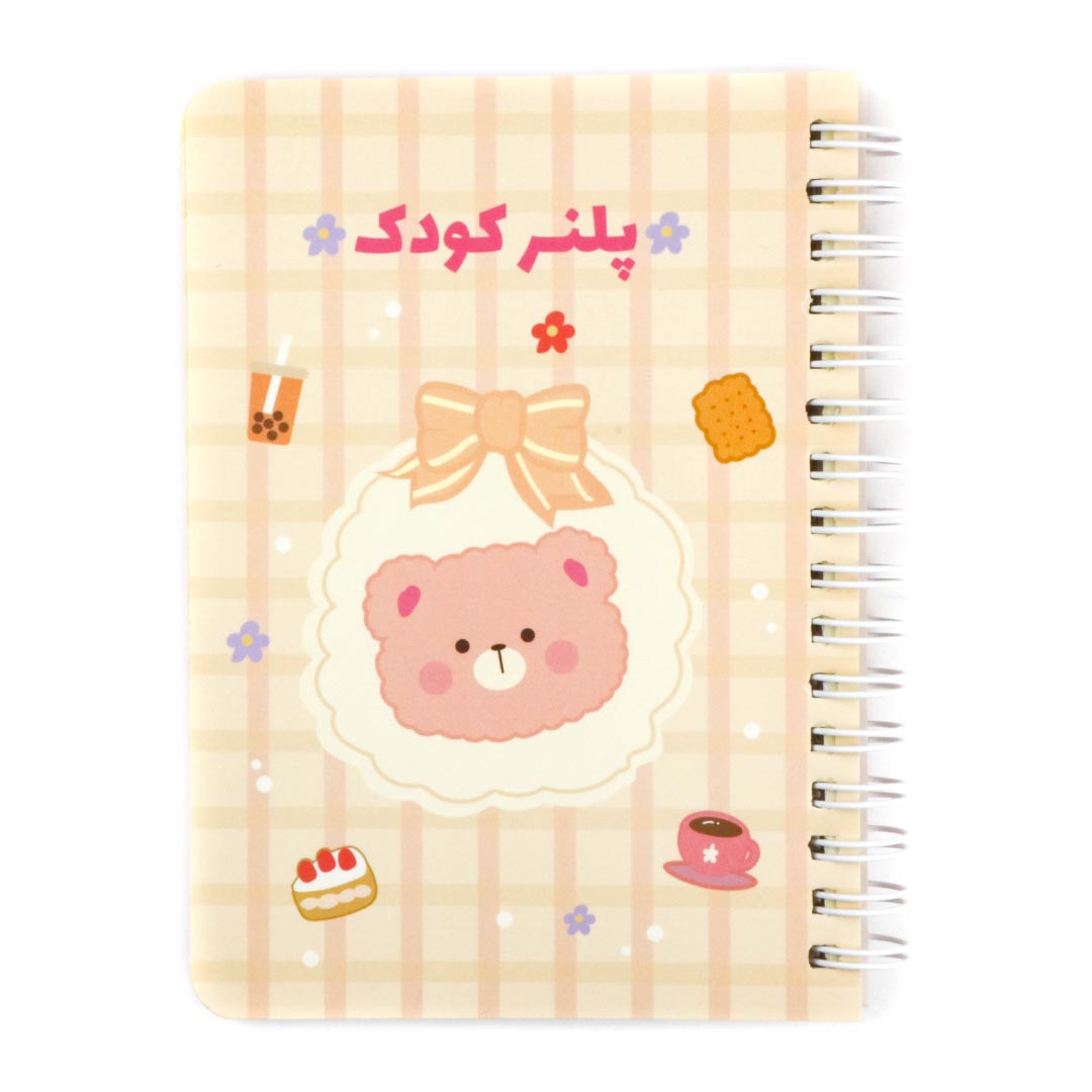 kid-planner-notebook