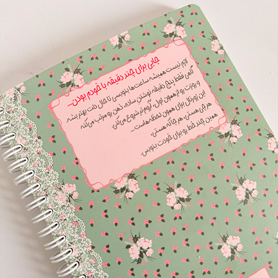 five-minute-journal
