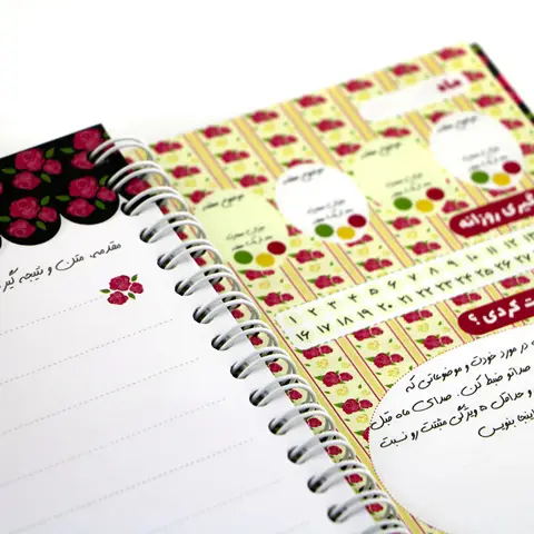 Floral-Language-Planner