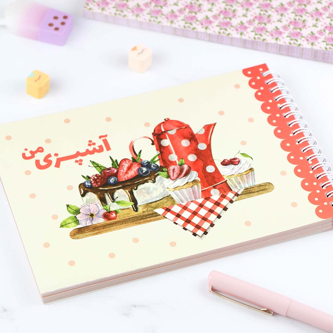 Flowery-Cooking-notebook