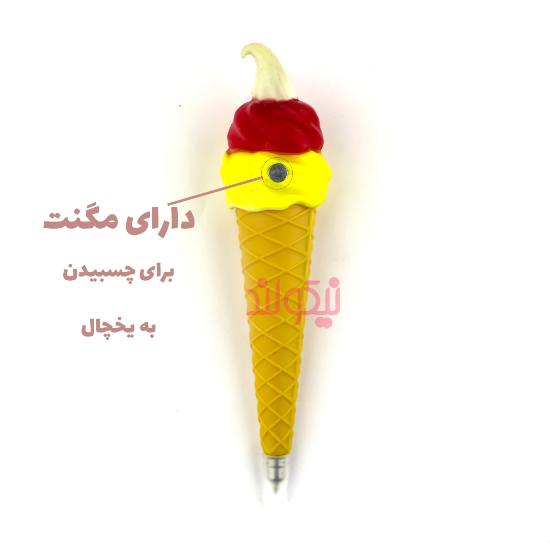 Ice-Cream-Pen-red-yellow