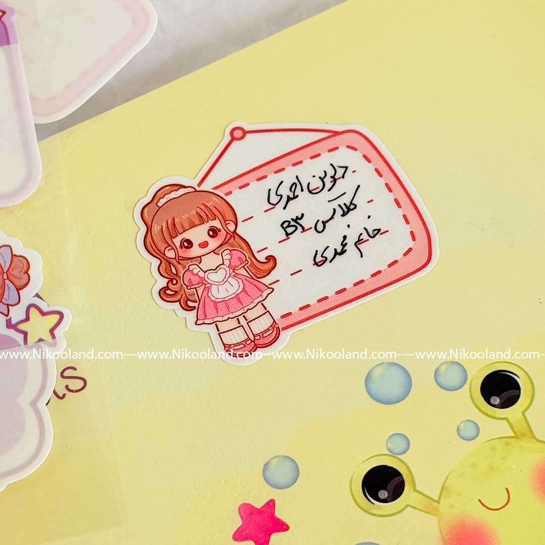 name-sticker-waterproof