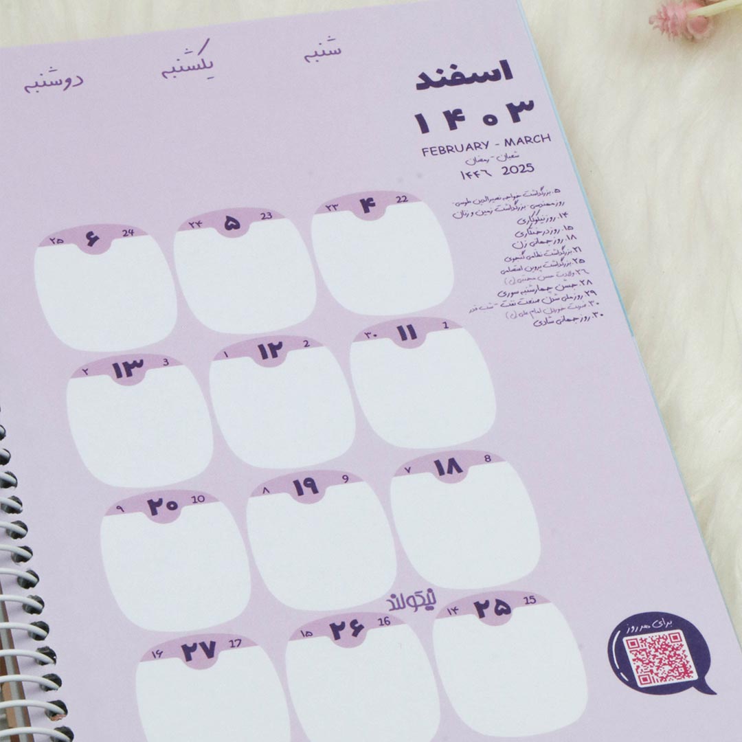 calendar-planner-1403