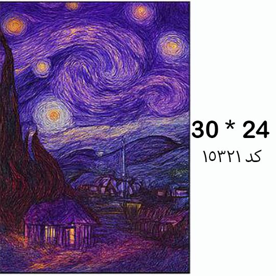diamond-painting-adualt-24in30