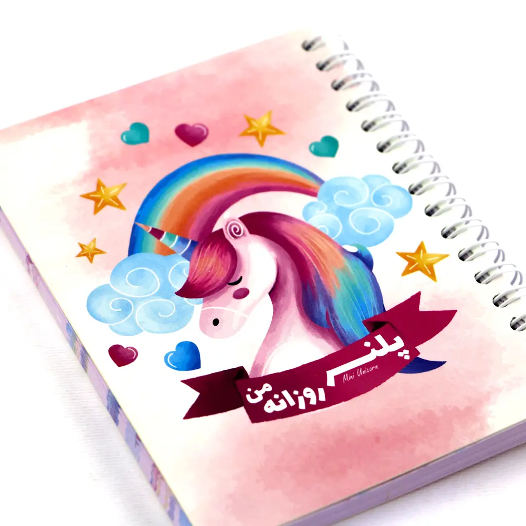 Daily-Unicorn-Mini-Planner