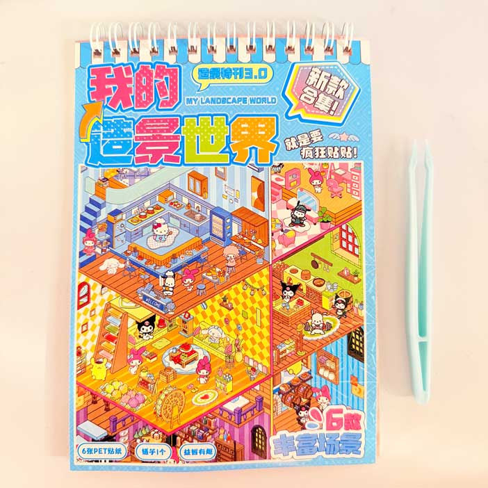 decoration-sticker-3D-notebook-mini