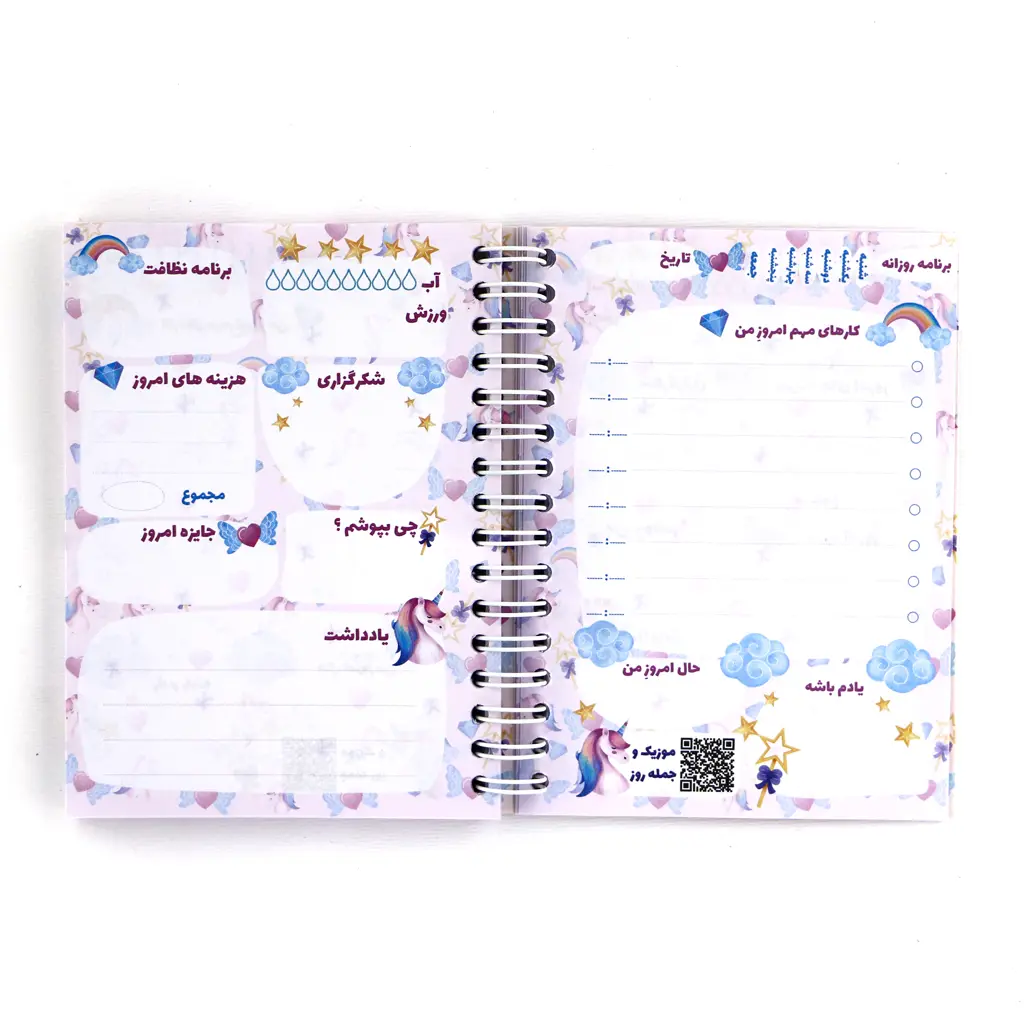 Daily-Unicorn-Mini-Planner