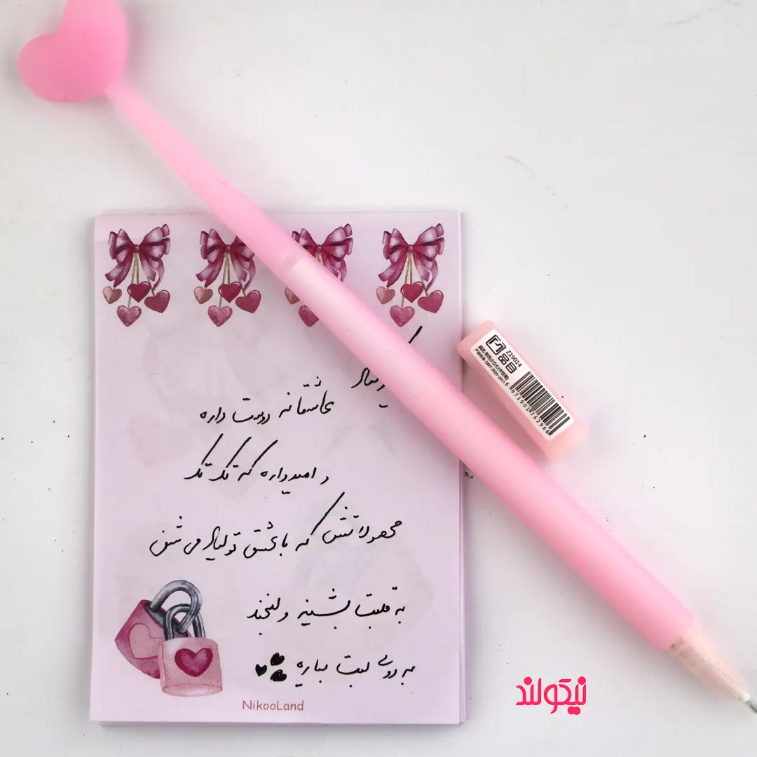 Love-Pen-Heart