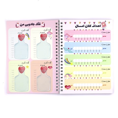 Planner-Calender-99