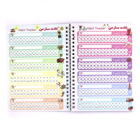 Planner-Calender-99