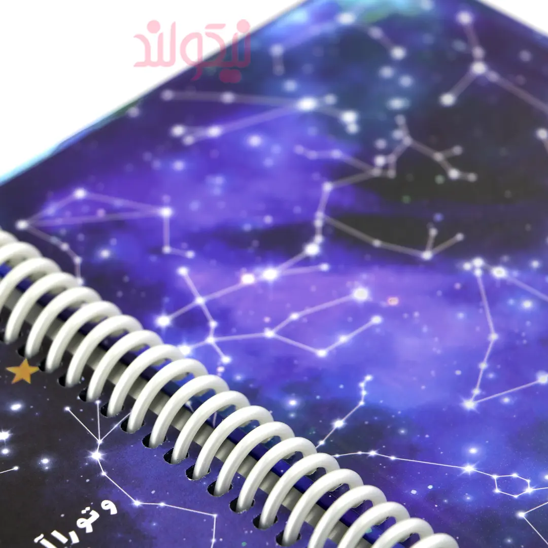 thanksgiving-notebook-Galaxy