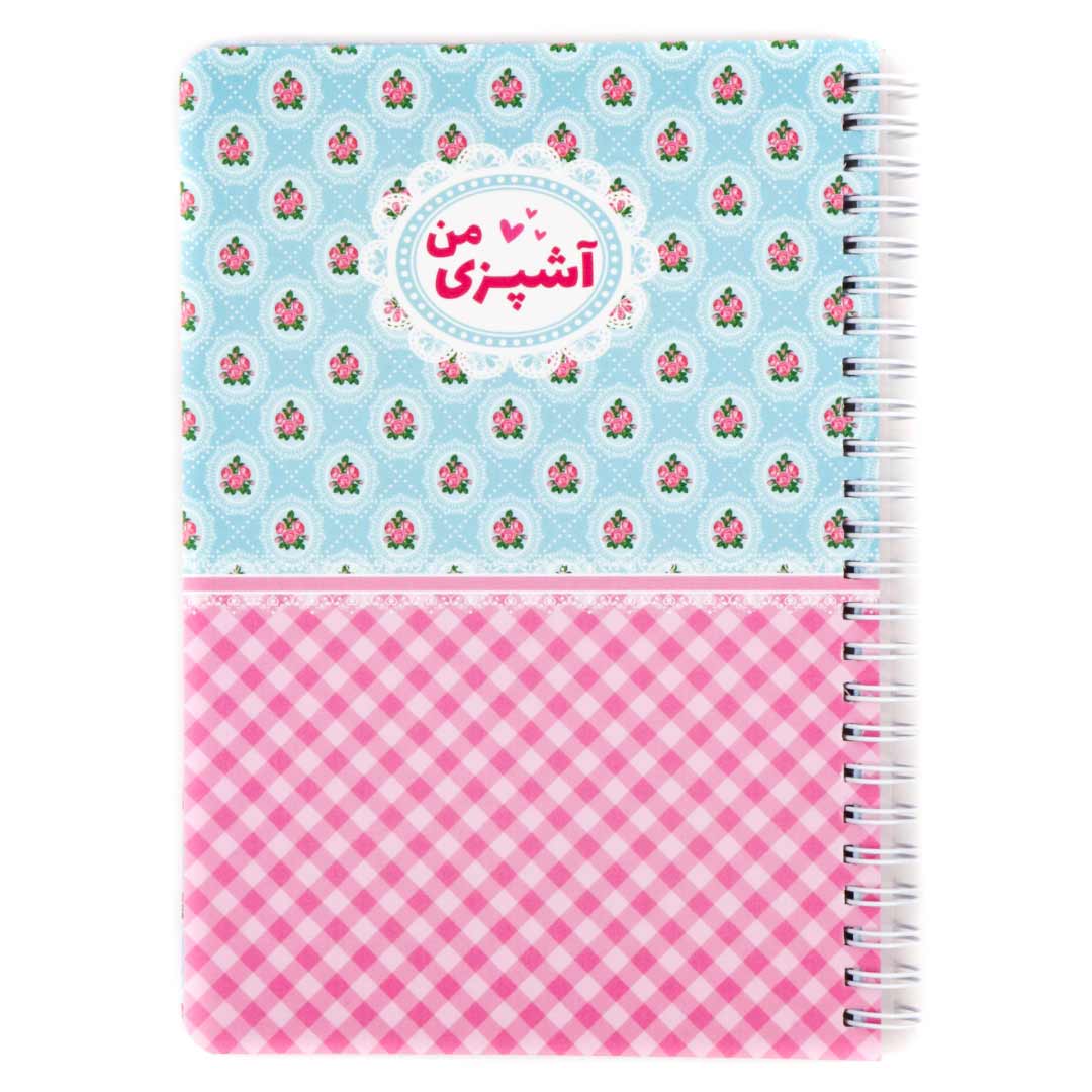 Pro-cooking-notebook