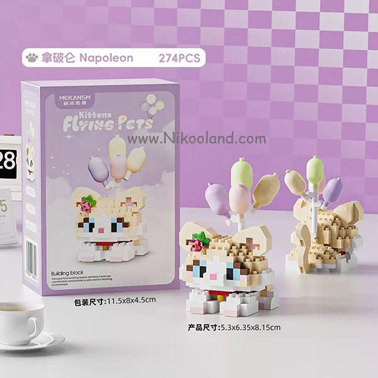 lego-flyingpets