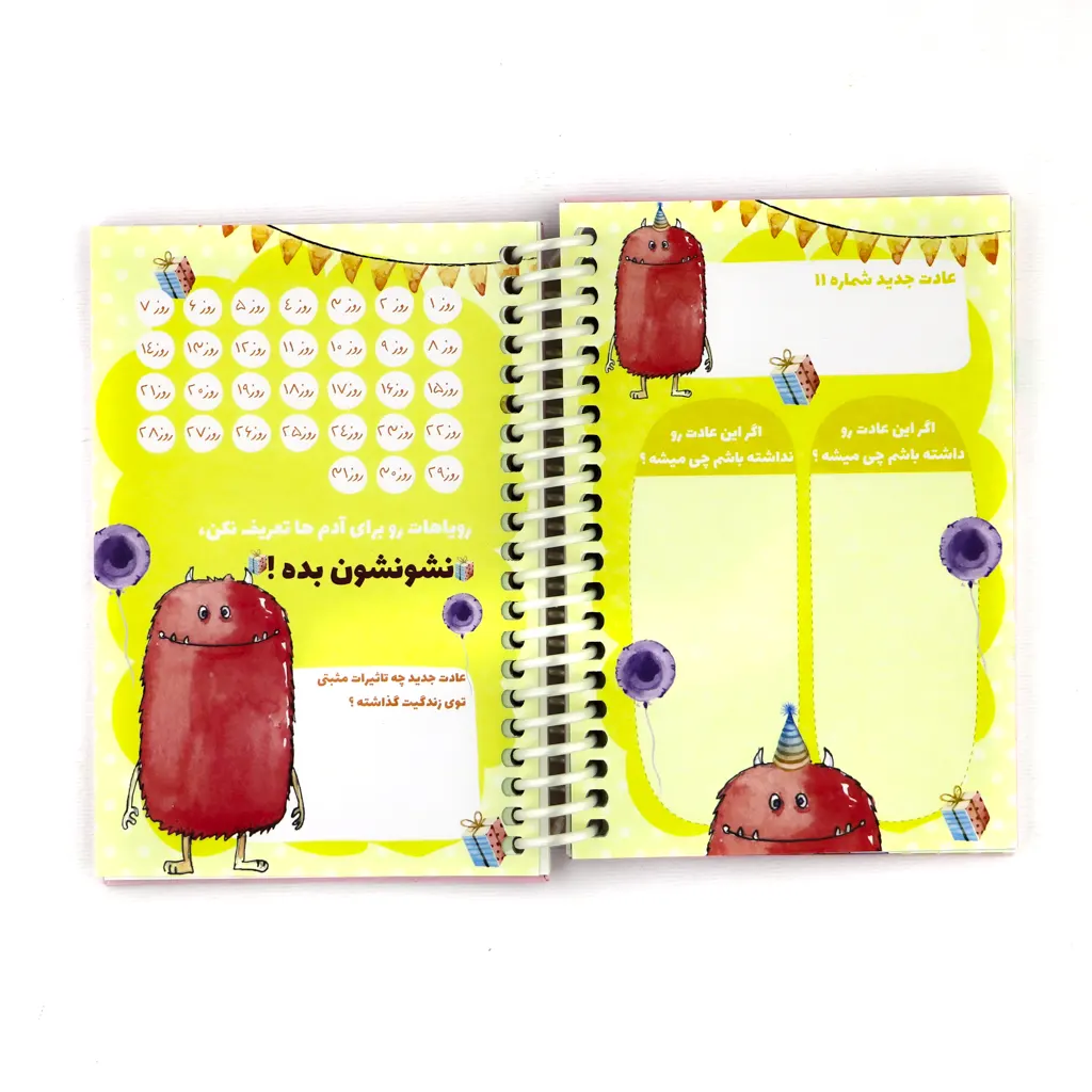 Habit-Tracker