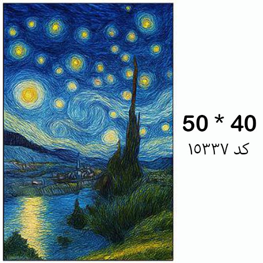 diamond-painting-adualt-40in50