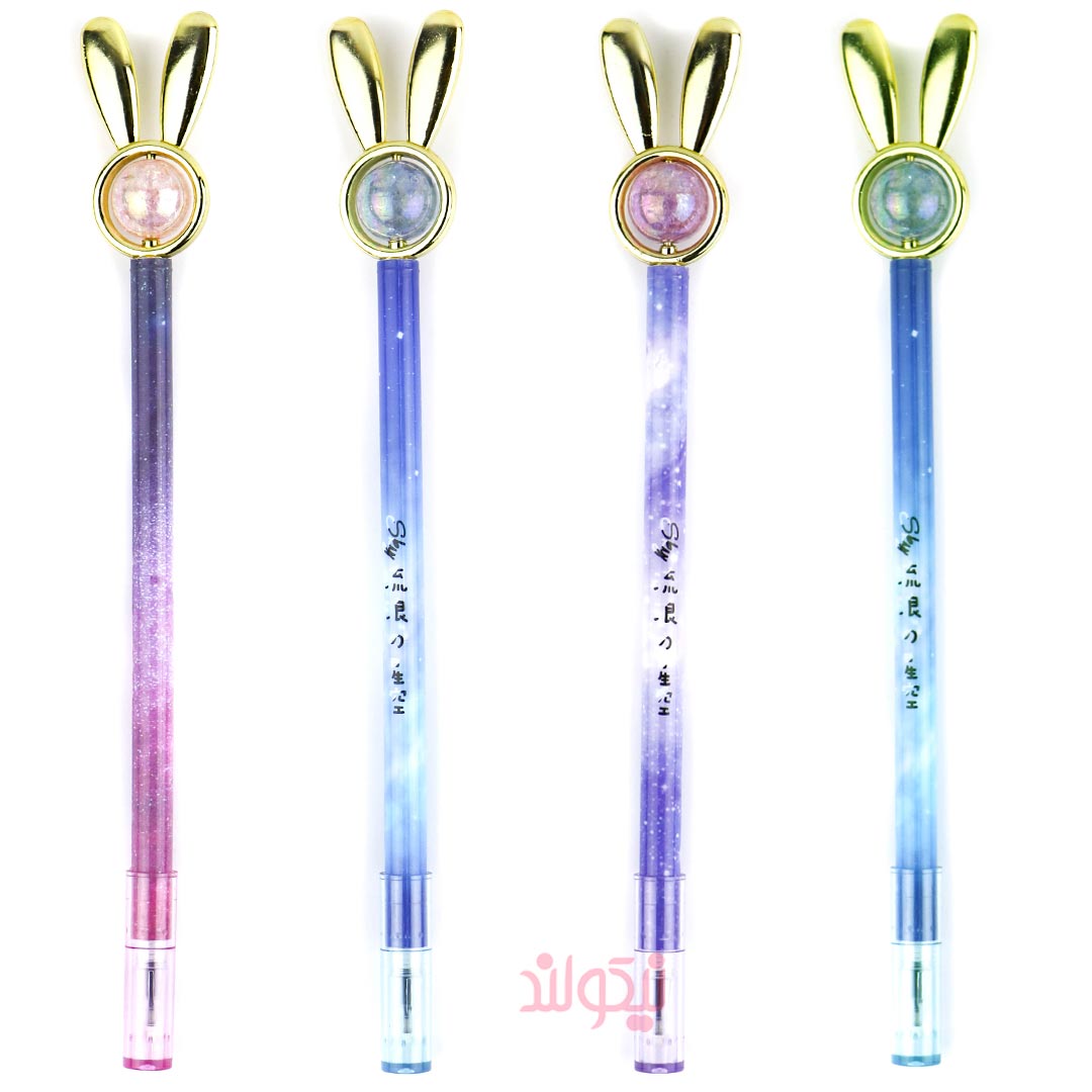 Galactic-rabbit-pen