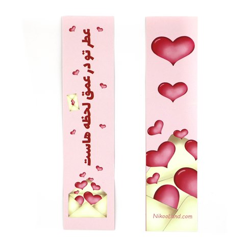 Love-Bookmark