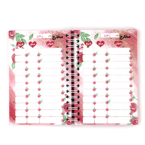 My-Magical-Wallet-NoteBook
