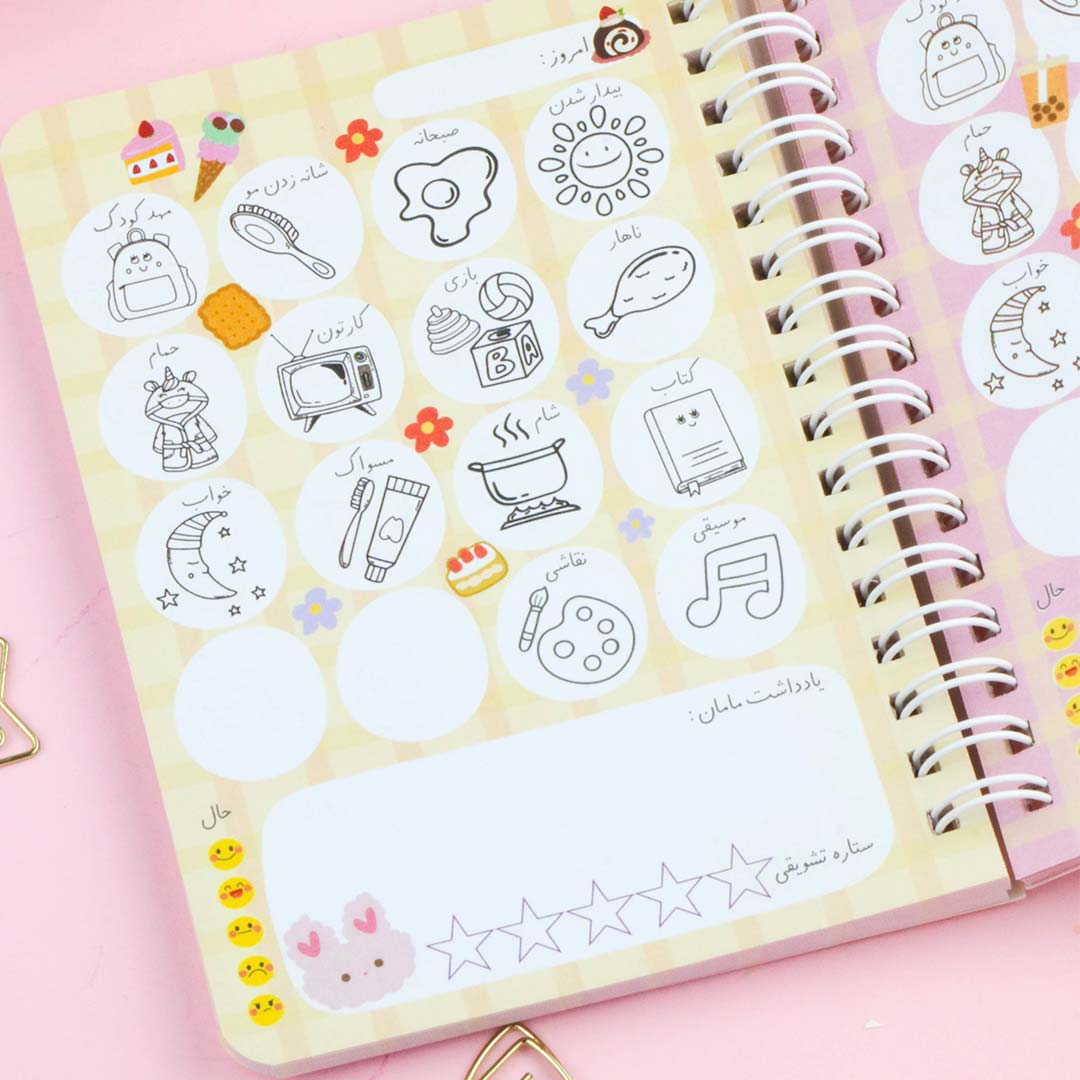 kid-planner-notebook