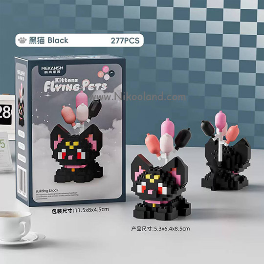 lego-flyingpets
