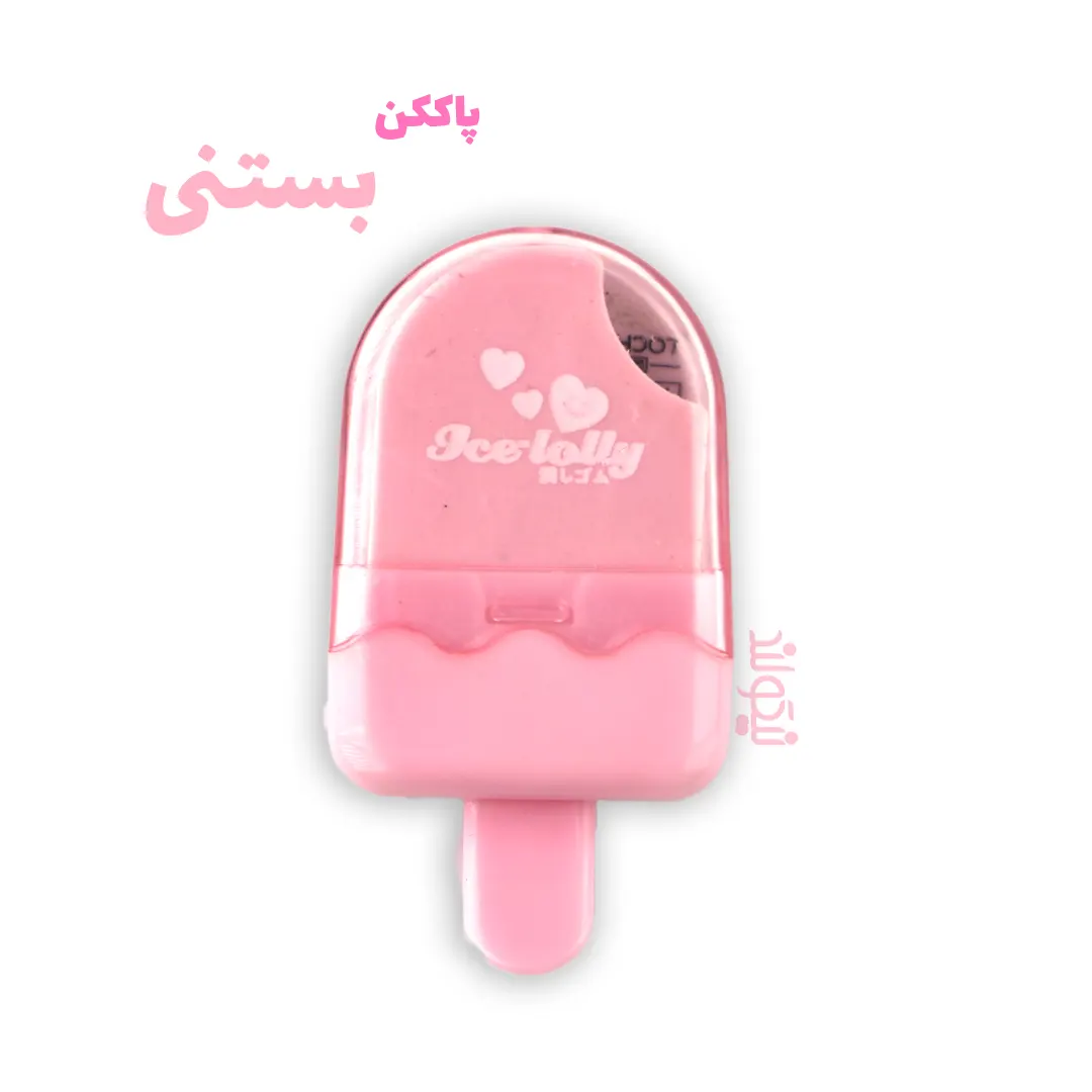 ice-cream-eraser2