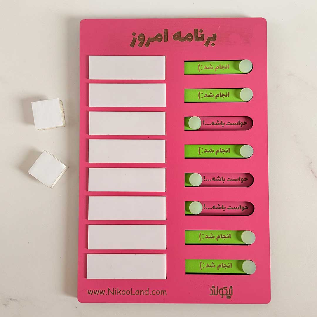 Button-planner-big