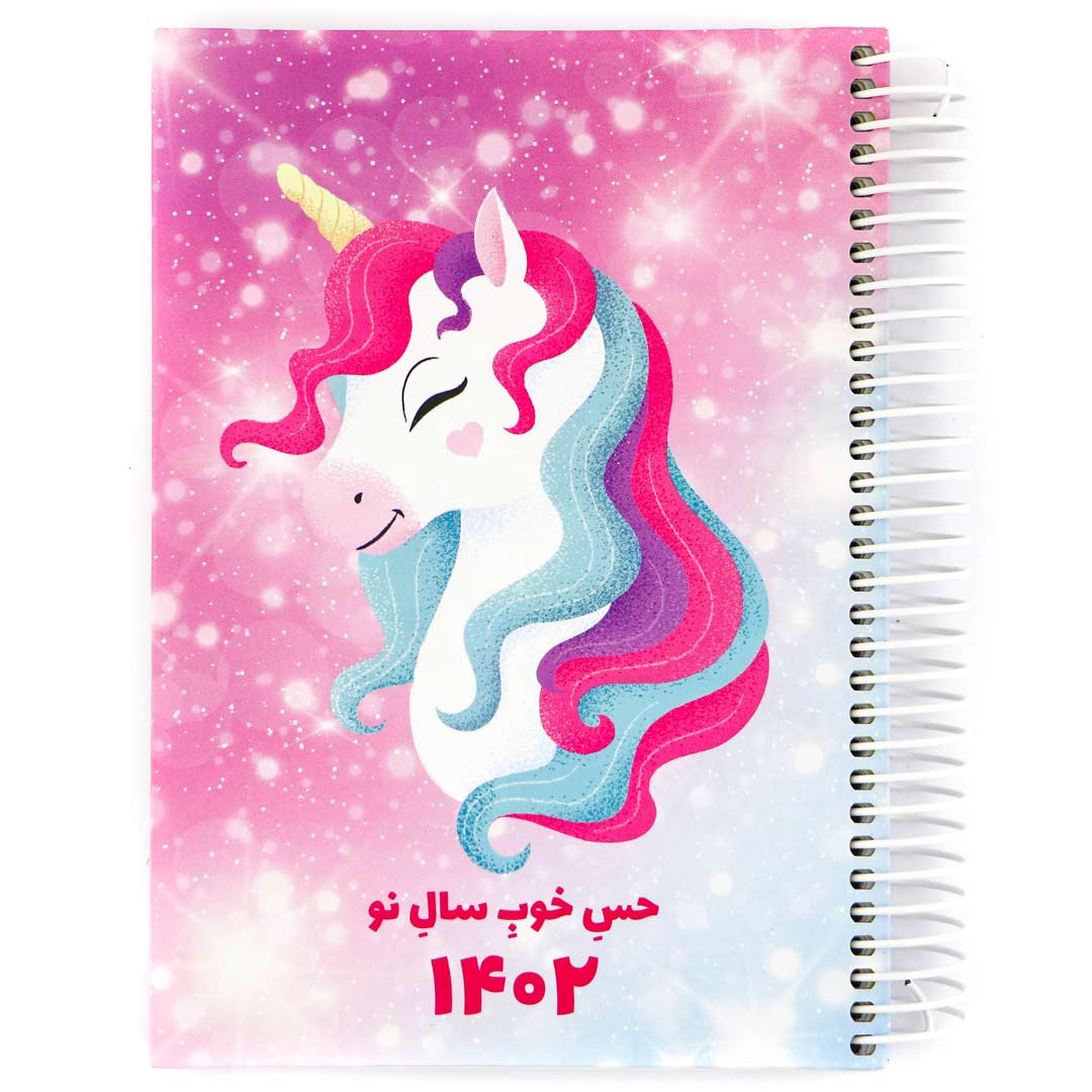 calendar-planner-1402-new-girl